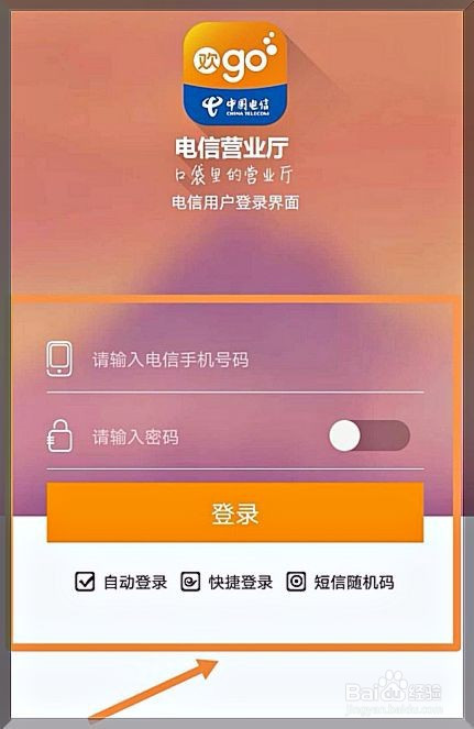 查询手机号位置_手机号159****6676查询_查询手机号归属地