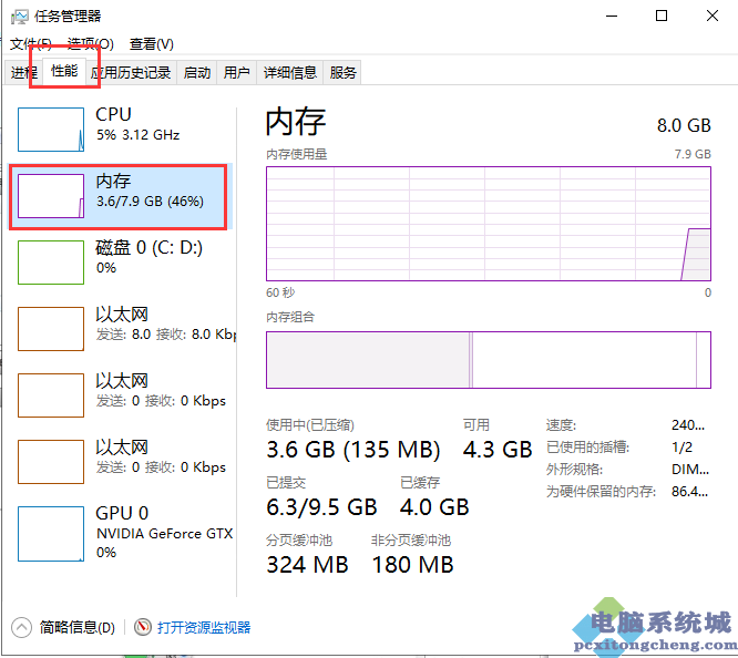 lpddr4内存手机有哪些_内存手机有多少GB_内存手机有哪些