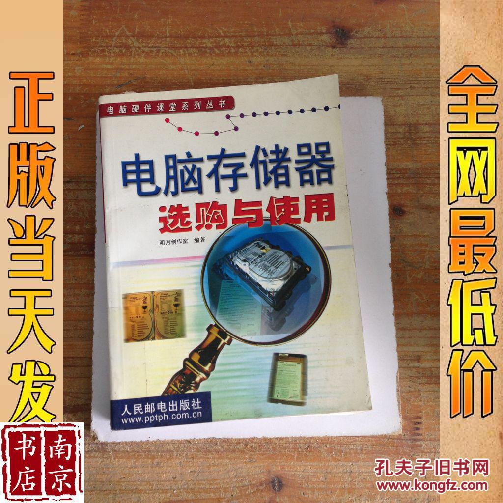 存储器有哪几种各有什么特点_存储器的特点和作用_外存储器特点
