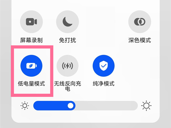 华为手机开省电模式_华为开模式手机省电吗_华为手机开省电模式好不好