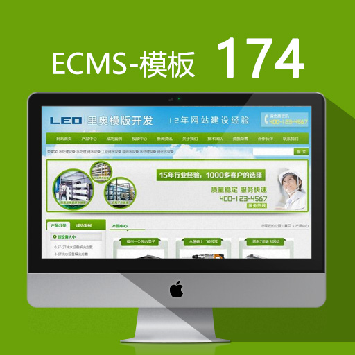 帝国cms 政府模板_帝国mip模板_帝国cms模板网