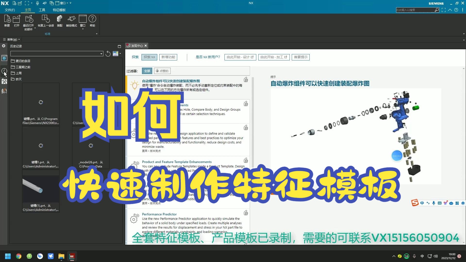 手机视频模块制作_手机视频编辑模板_ecshop手机模板制作教程视频