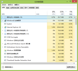 win10磁盘使用率100_磁盘100使用率有什么影响_win10磁盘使用率100%