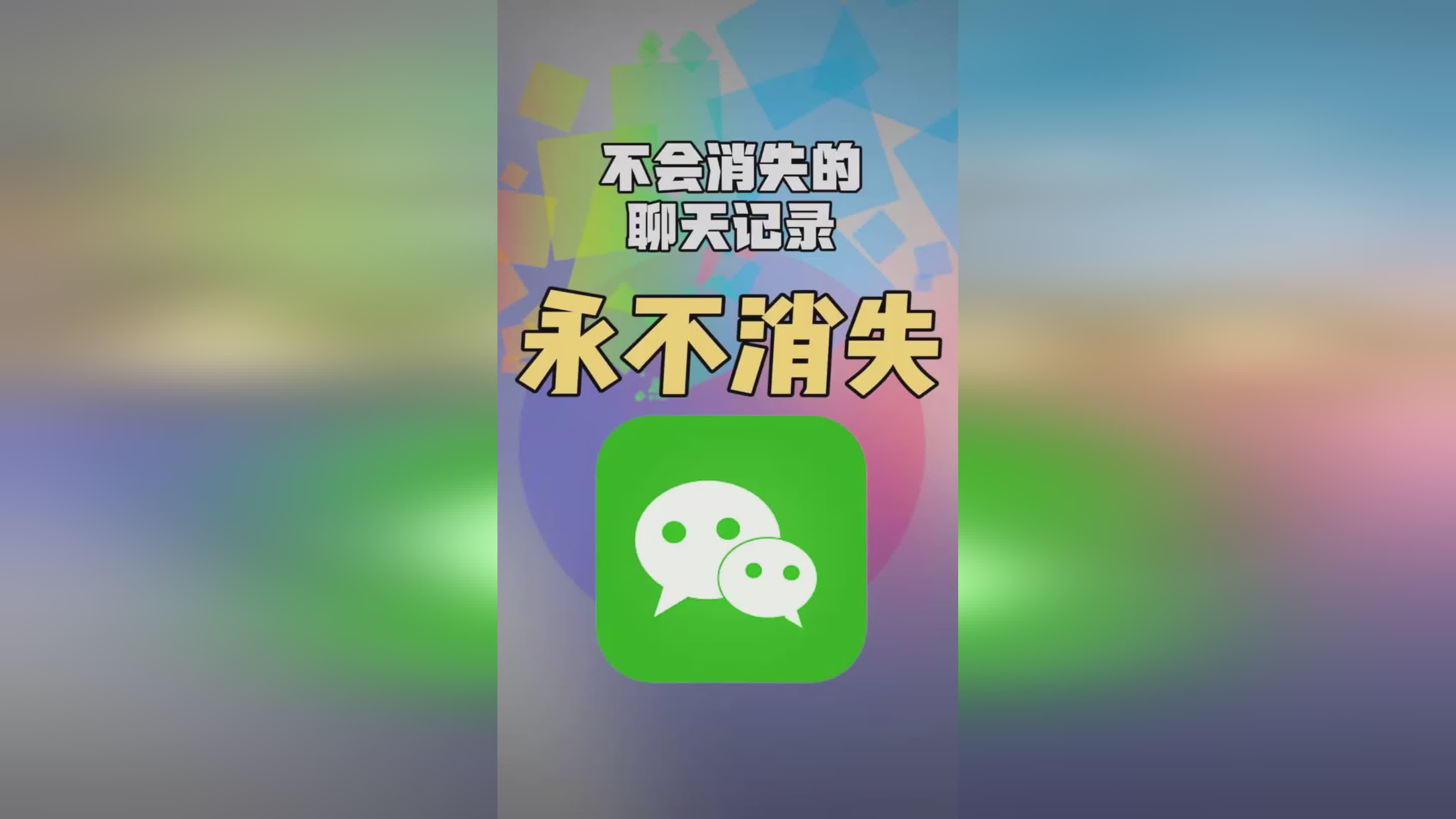 微信恢复免费软件数据的方法_免费恢复微信数据软件下载_免费微信数据恢复软件
