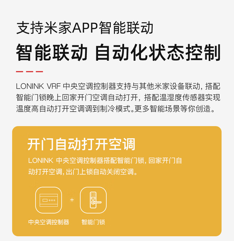 大金集中控制器安装说明书_大金集中控制器接线_大金集中控制器说明书