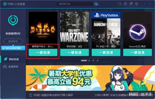gta4无法定位序数5367_无法定位序数701_无法定位序数4430