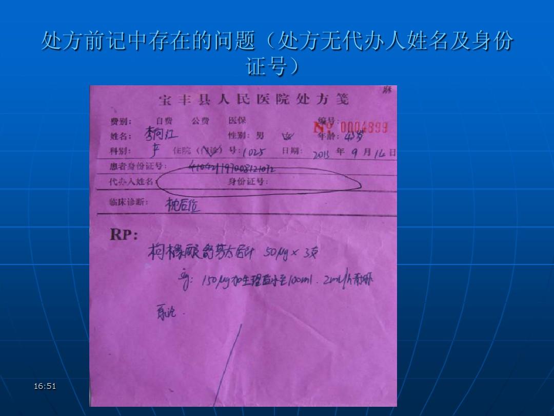 周岁查询系统_周岁身份证_18周岁身份证号大全
