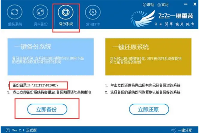 安装包_win10 setup.exe安装_安装微信