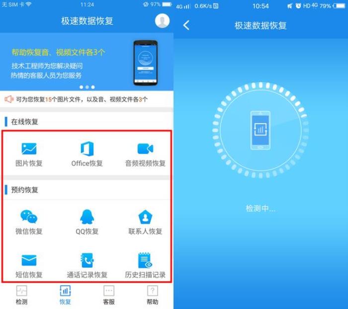 数据恢复要多少钱_数据恢复能退钱吗_恢复数据大概需要多少钱