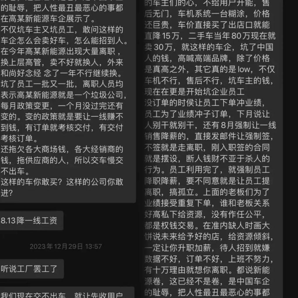 联网舆情特点有哪些_互联网舆情的特点_联网舆情特点分析