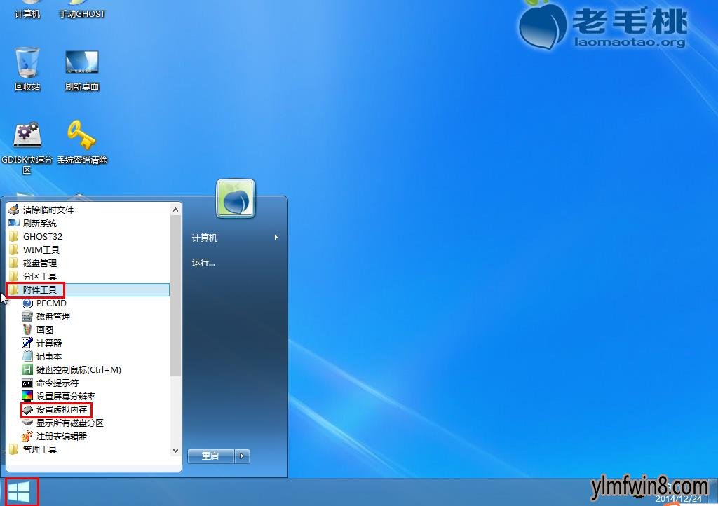 雨林木风win10启动u盘_雨林木风u盘重装系统_雨林木风u盘启动
