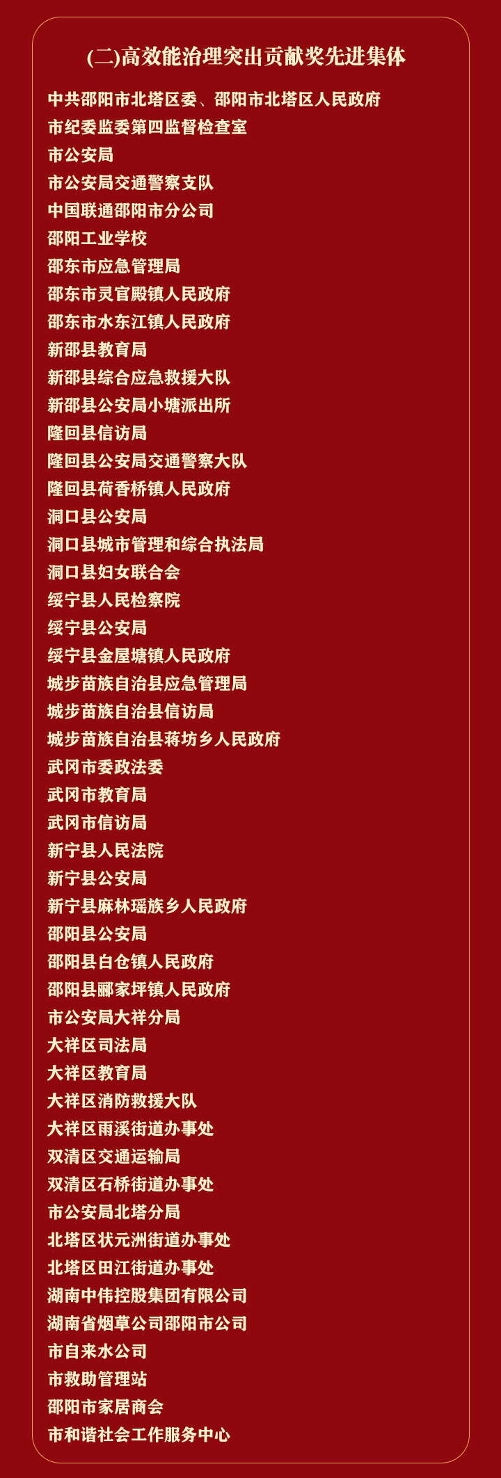 乐至县政府_乐至县县政府_乐至县政府领导