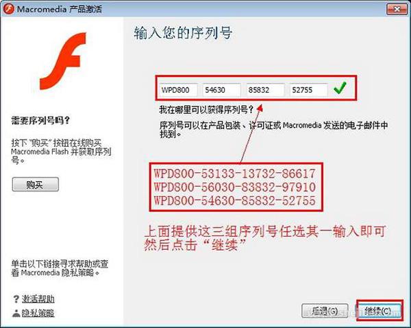 序列号开头字母代表什么_序列号查询_bcompare 40 序列号