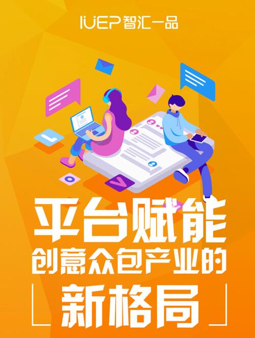 智汇云应用市场vmall_智汇云恒生_智汇云3.7