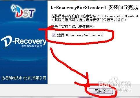 蓝盾数据恢复_云盾数据恢复中心_互盾数据恢复要钱吗