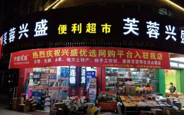 团购套路_天天团购 漏洞_社区团购漏洞