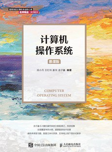 osask操作系统_操作系统的五大功能_操作系统属于什么软件