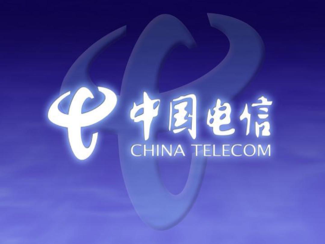 电信全球眼企业客户端_中国电信全球眼业务标准演示_电信手机全球眼app
