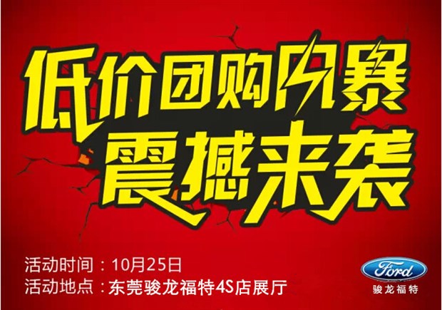 团购单位开发_团购业务开发_天天团购二次开发