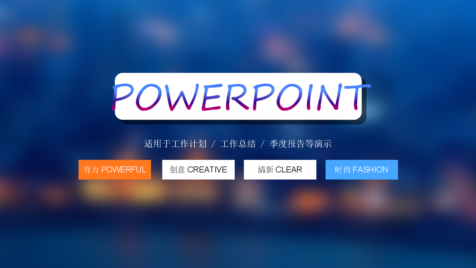模板中心网站_ecshop模板中心_模板中心下线