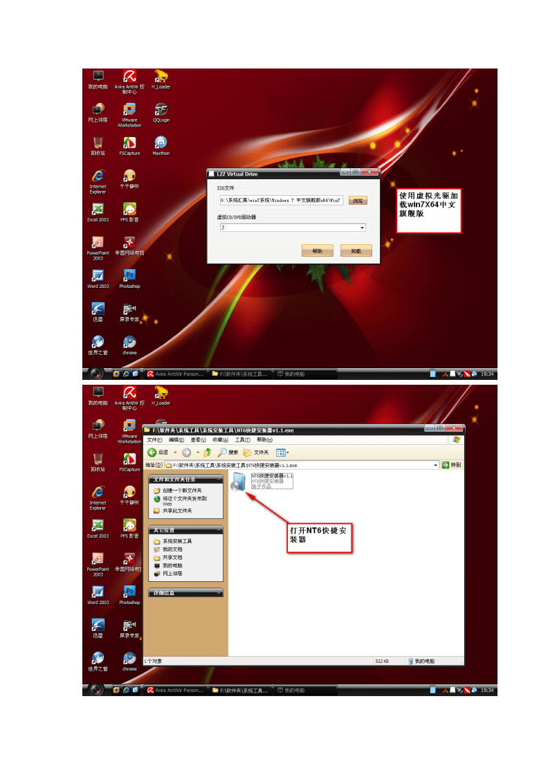 安装系统win10收费么_安装系统Win11_xp win7双系统安装