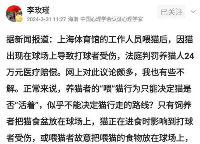 喂流浪猫被判赔24万的大哥站出来了：人心不该遭遇这样的背刺之痛