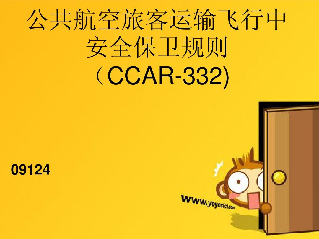 1825参数_1825card中国大学第一_ca1825