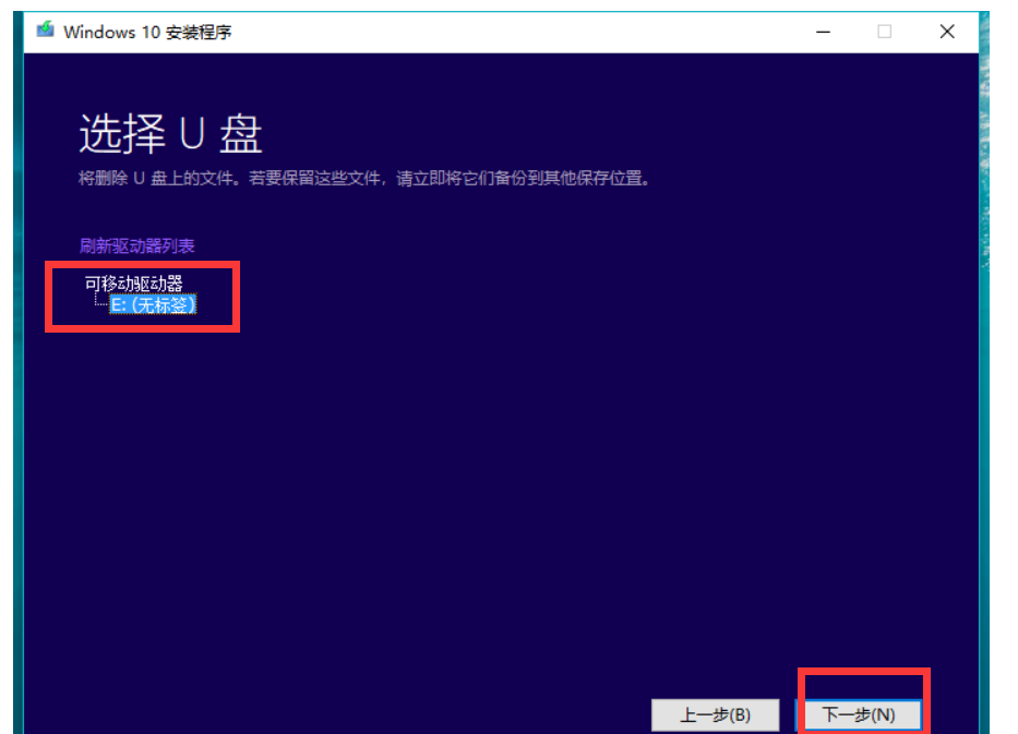 macbook用u盘安装win7系统_u盘安装系统用什么文件系统_u盘给macbook装系统