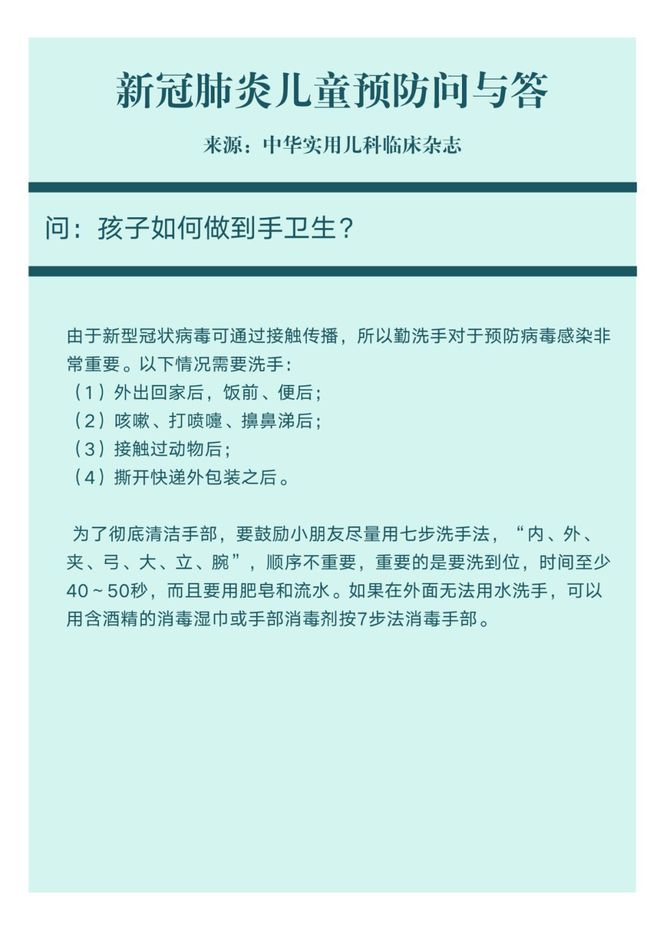 儿童肺炎怎么治疗方法_肺炎治疗儿童方法有哪几种_肺炎治疗儿童方法有哪些