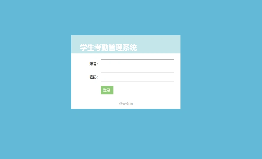 zktime5.0考勤软件_考勤软件免费版_考勤软件哪个好