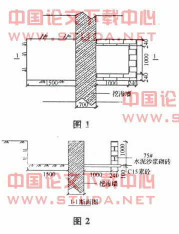 水泥土搅拌防渗桩的质量控制研究