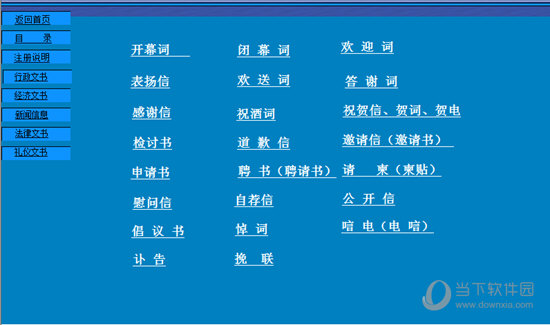 美团收银系统pc_鸿蒙操作系统pc_pc系统