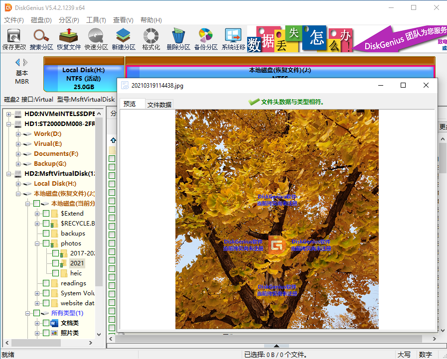 d盘文件夹突然消失怎么办_d盘所有文件不见了_d盘中的文件