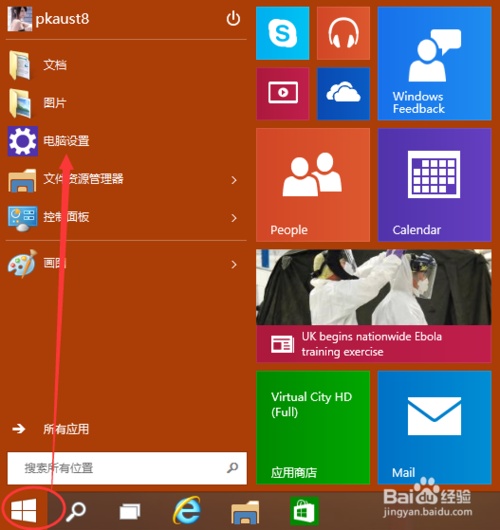 ubuntu 16.04 wine_ubuntu 16.04 wine_ubuntu 16.04 wine