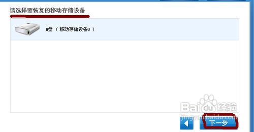 硬盘数据恢复_硬盘数据恢复成功率是多少_迅龙硬盘数据恢复