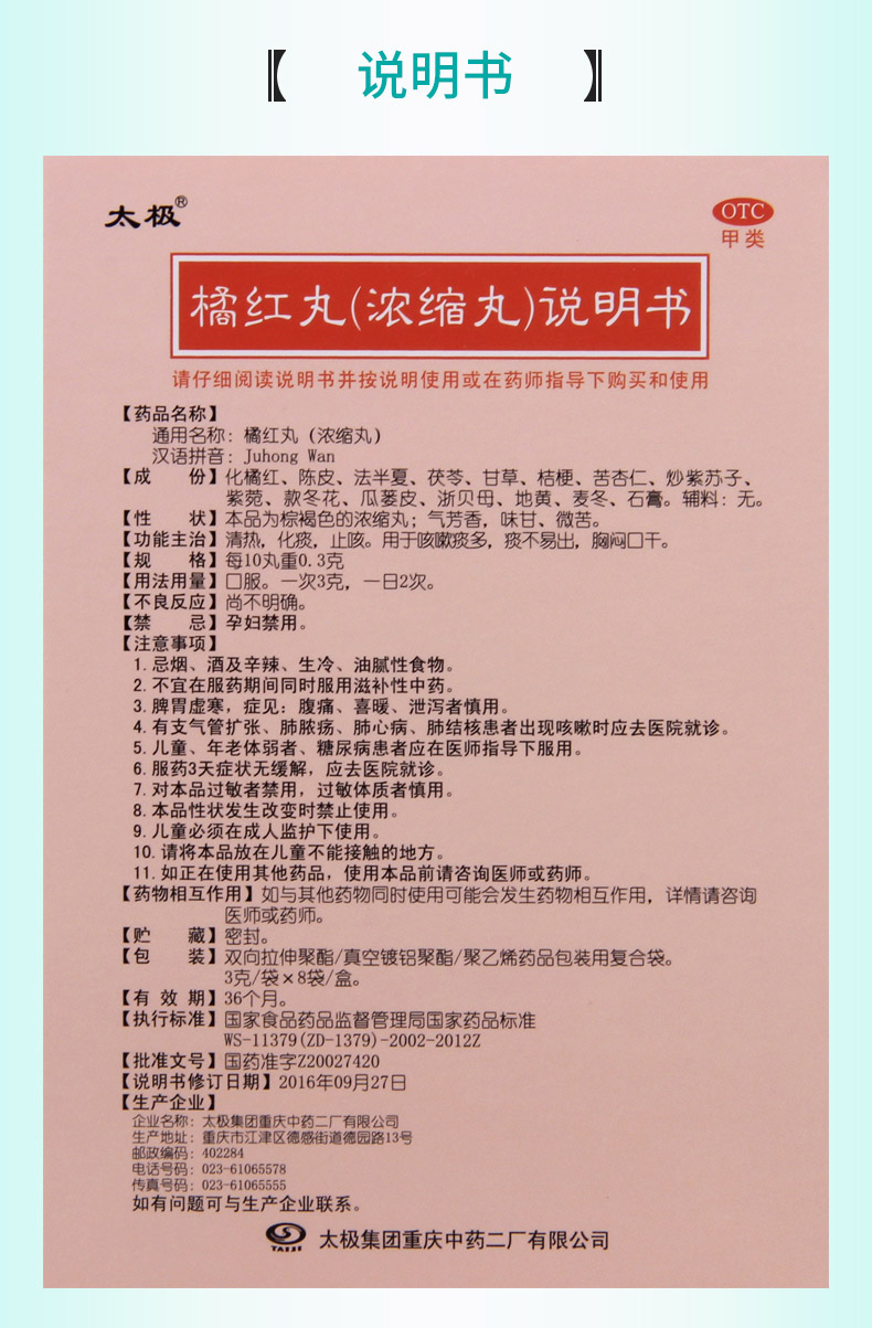 感冒发烧后咳嗽怎么办_感冒发烧后来咳嗽是好的症状吗_感冒发烧后咳嗽多久能好