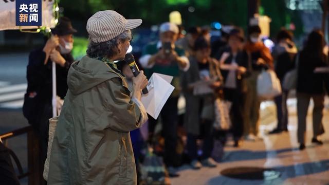 日本民众举行抗议集会 重申反对核污染水排海立场