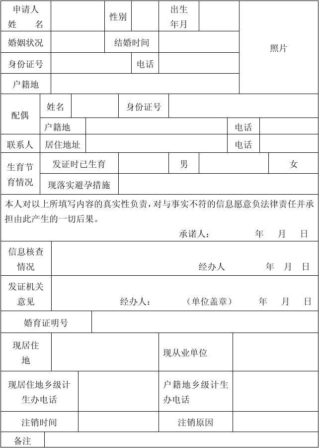 一天的临时身份证证明_临时身份证明只限当天?_临时身份证明可以用一天吗