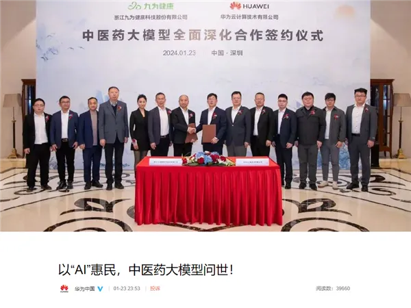 转诊系统功能_分诊和转诊_分诊转诊系统