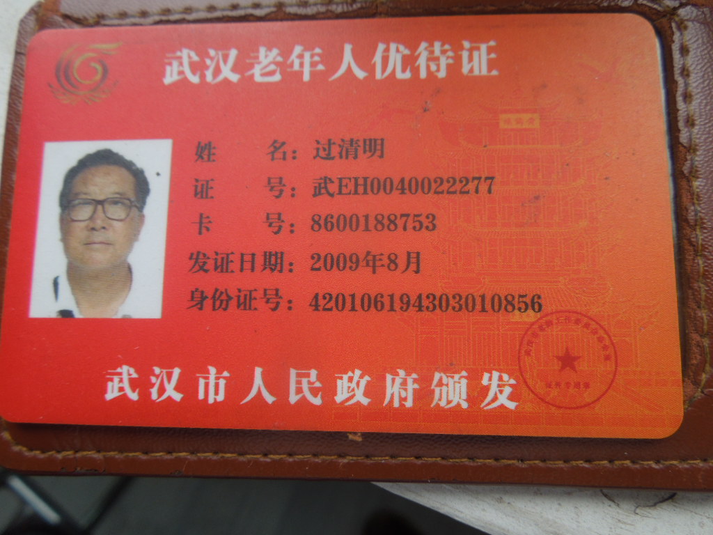 姓名身份证查号码_身份证号码及名字查询_姓名查证件号
