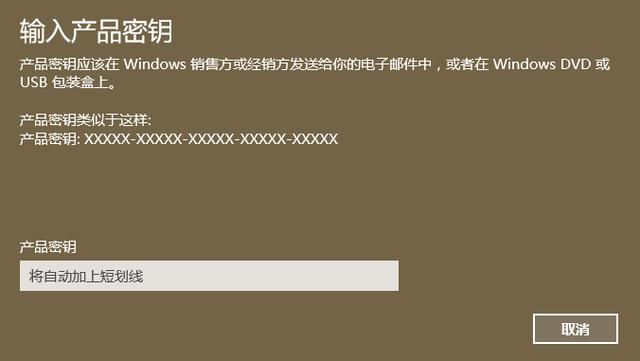 window产品密匙_window7密匙_win11密匙