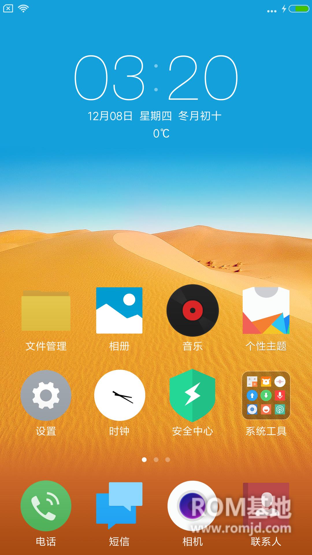 型号修改软件手机版下载_手机型号修改神器下载_修改手机型号软件