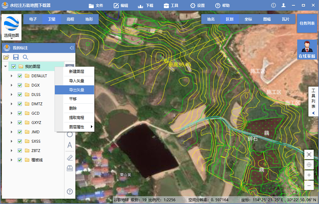 mapinfo 修改坐标系_修改坐标轴_更改坐标系