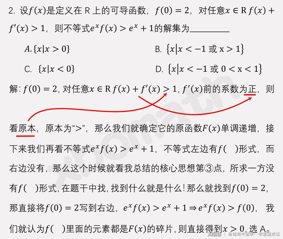 应用技术大学_应用技术学院是什么学校_3s技术及其应用
