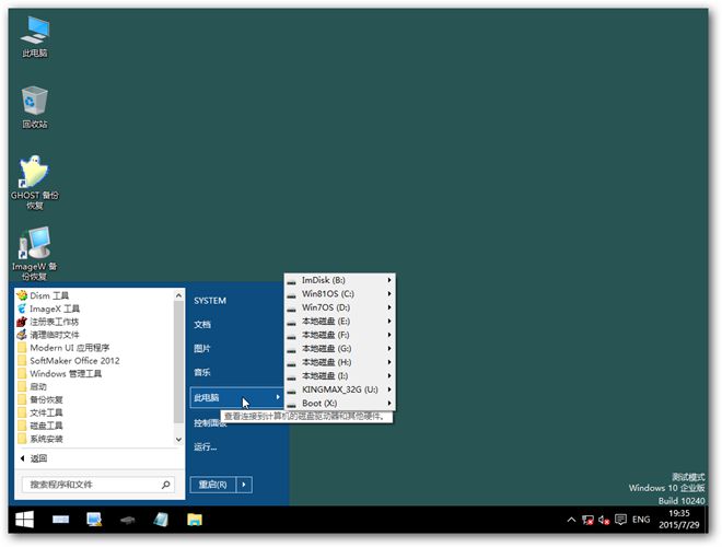buildversion_build2014_暂缺build 10240