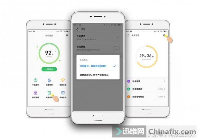 miui10省电版本_miui7最省电的版本_鸿蒙4.0哪个版本省电