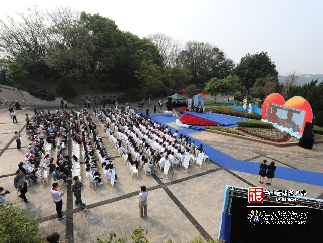 福州举行2024年遗体和人体器官捐献者缅怀纪念活动