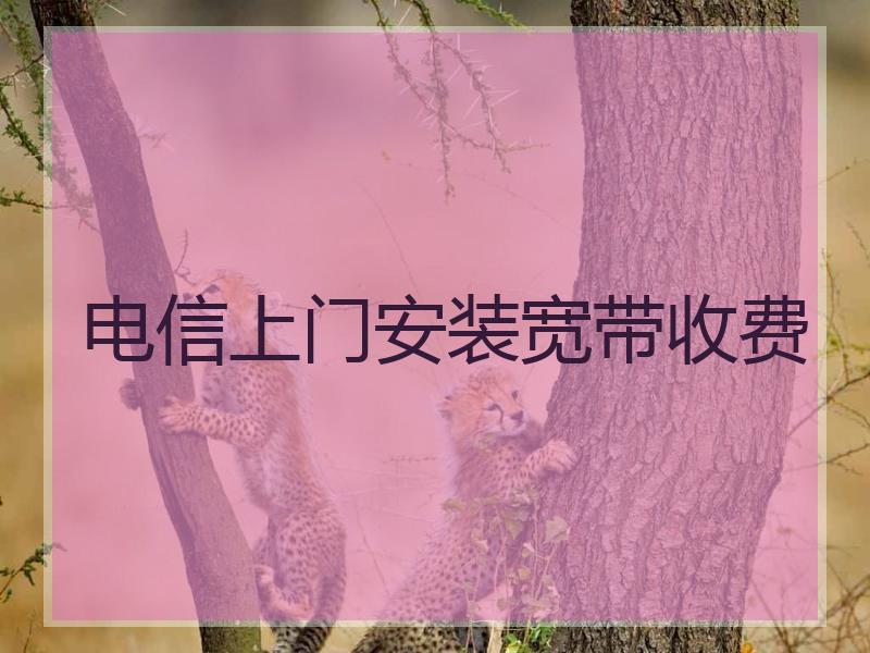 宽带电信合并条件有哪些_两条电信宽带合并_电信联通宽带合并