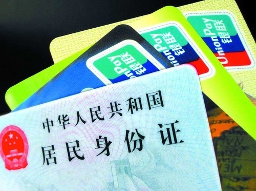 知道身份证号能查名字吗_怎么使用名字查身份证_名字查身份证号