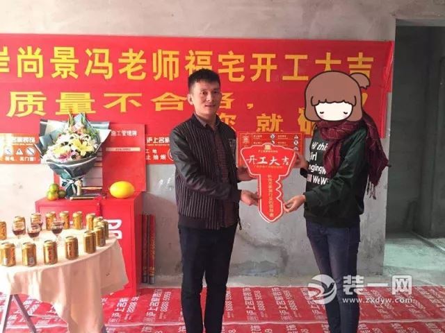 郑州东岸尚景工地现场图